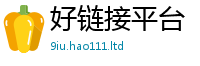 2025新澳天天正版免费观看并2025年新奥正版免费_五点来料